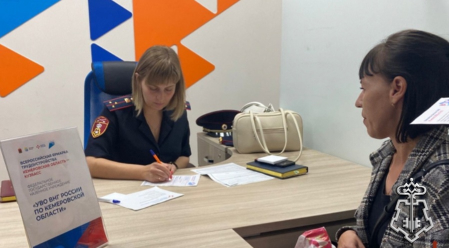 О службе с перспективой рассказали сотрудники Росгвардии кузбассовцам