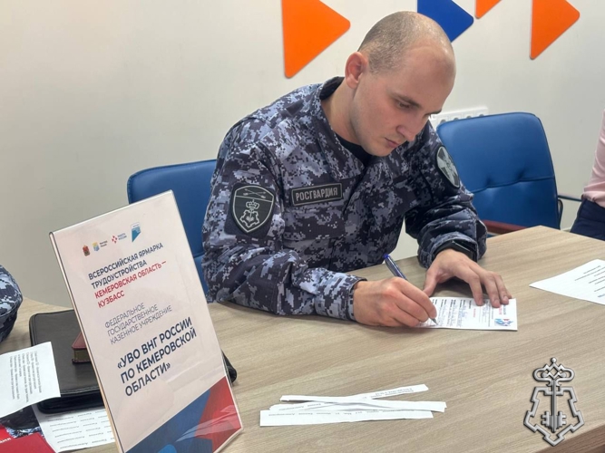 Росгвардейцы представили карьерные возможности на ярмарке вакансий в Киселёвске