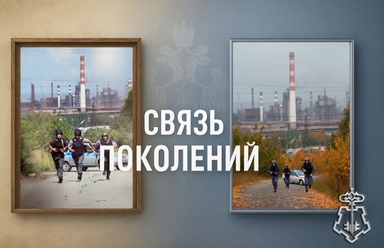 В Кузбассе присоединились к онлайн-акции «Связь поколений» к 73-летию вневедомственной охраны Росгвардии
