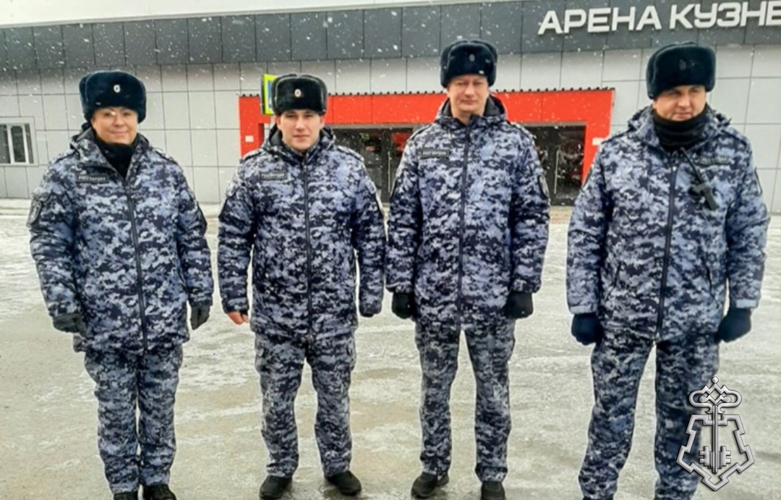 В Кузбассе росгвардейцы обеспечили правопорядок и безопасность на спортивных мероприятиях