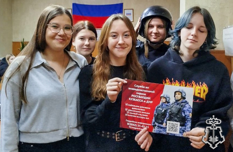 Киселёвским школьникам показали службу вневедомственной охраны Росгвардии изнутри