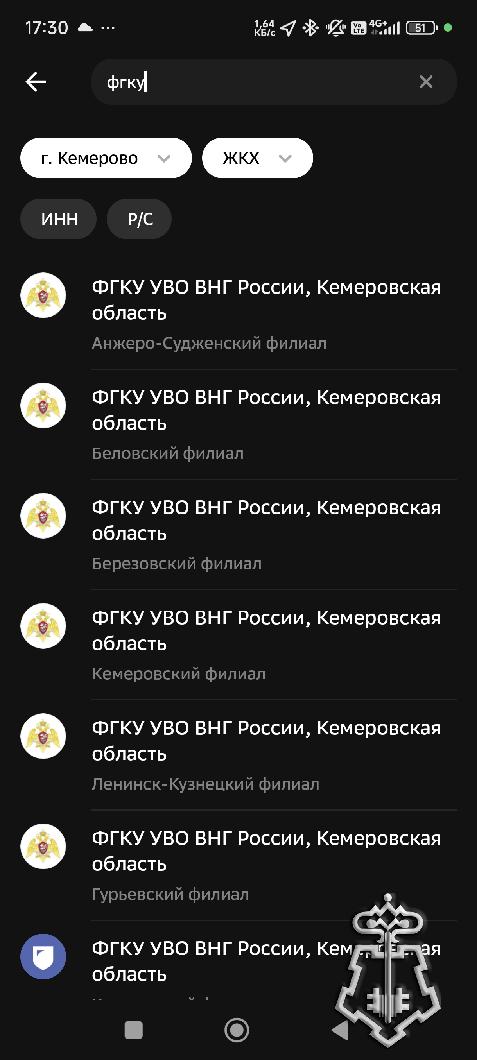 Инструкция шаг 2
