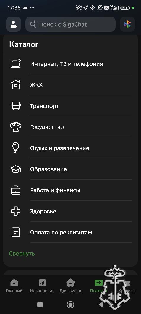 Инструкция шаг 1