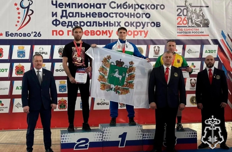 Сотрудник Росгвардии из Кемерова завоевал бронзу чемпионата Сибири и Дальнего Востока по гиревому спорту