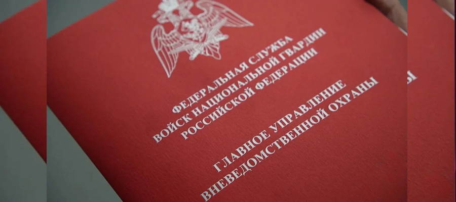 В Пятигорске состоялось заседание технического совета ГУВО Росгвардии