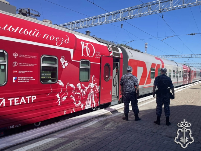 В Кузбассе росгвардейцы обеспечили безопасность «Театрального поезда»