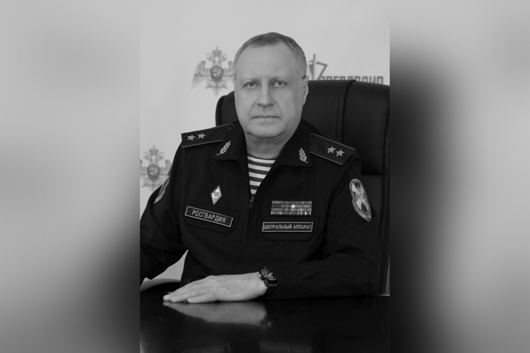 Росгвардия выражает соболезнования в связи с кончиной начальника Главного управления вневедомственной охраны генерал-лейтенанта полиции Александра Грищенко